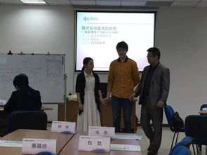 聚焦高端服務 賴國光受邀無錫中行主講大客戶營銷與維護之道
